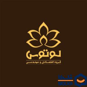 معرفی گروه لوتوس