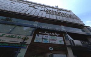 مجتمع تجاری بامیک زعفرانیه | آدرس دقیق و ساعت کاری