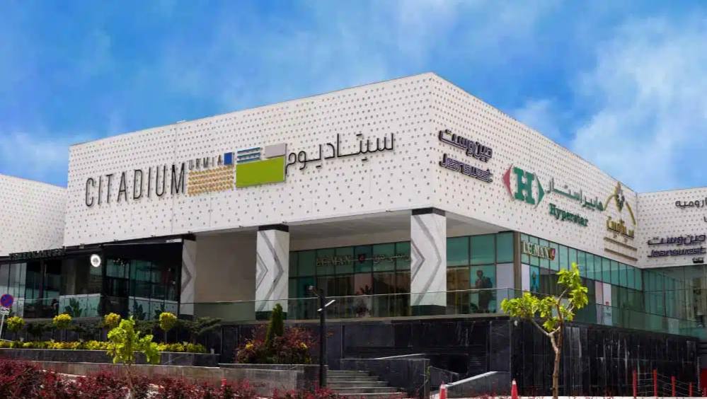 مجتمع سیتادیوم رشت