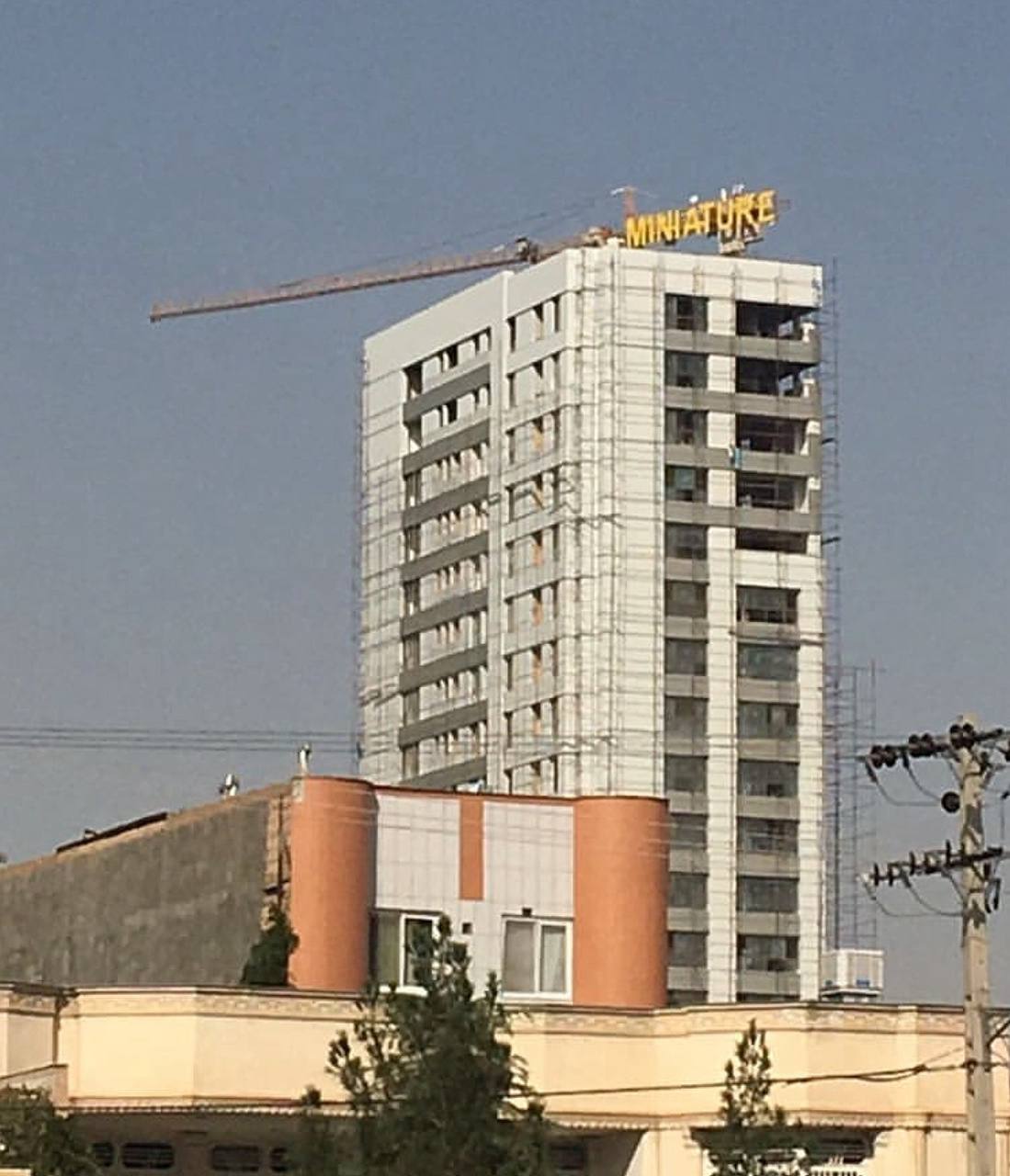 برج مینیاتور