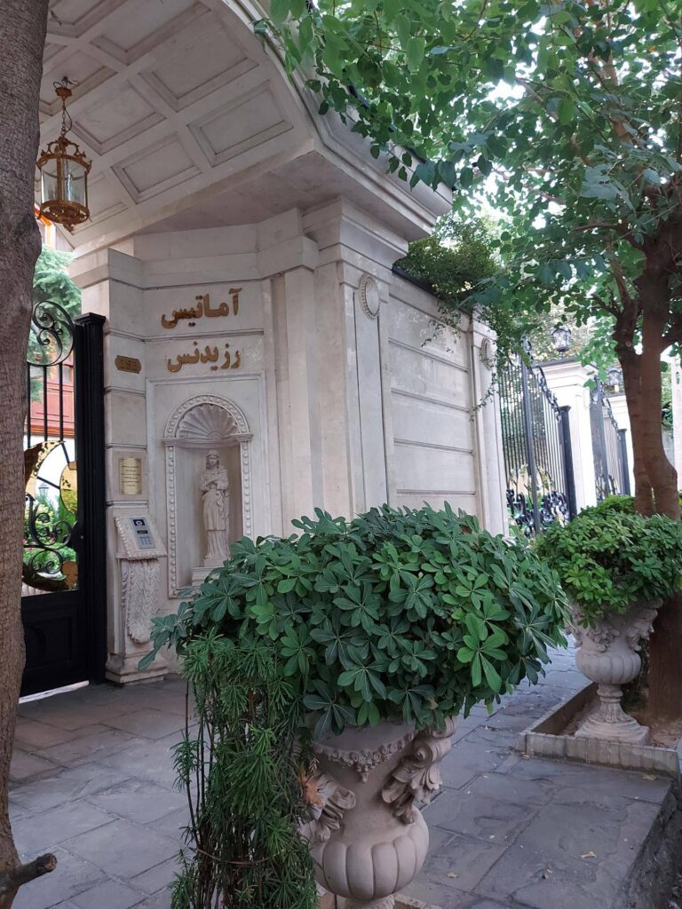 برج باغ آماتیس