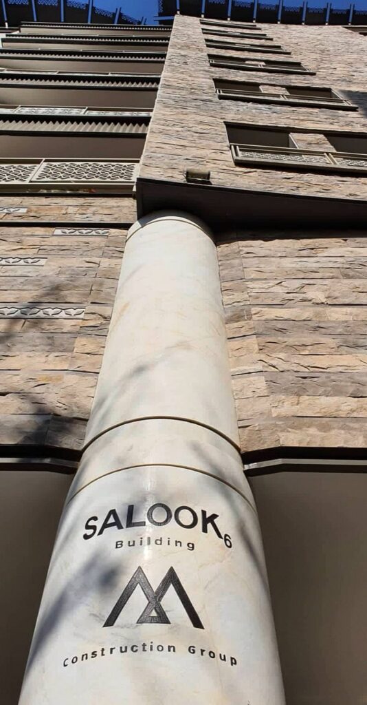 برج سالوک ۶